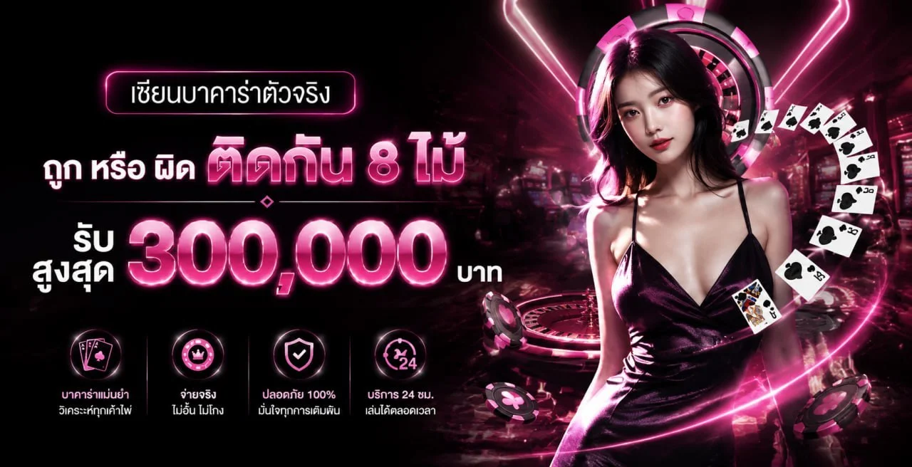 9K PLUS สล็อตออนไลน์ PG Pragmatic JILI กว่า 50 ค่าย